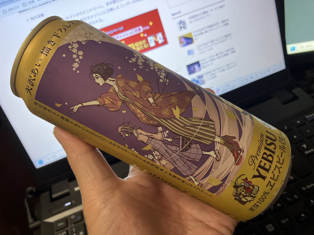 tacogimi's tweet image. おはようございます🙄
またも夜中に目覚めて喉が渇く🍻
苦味がよいね♪ #SAPPORO