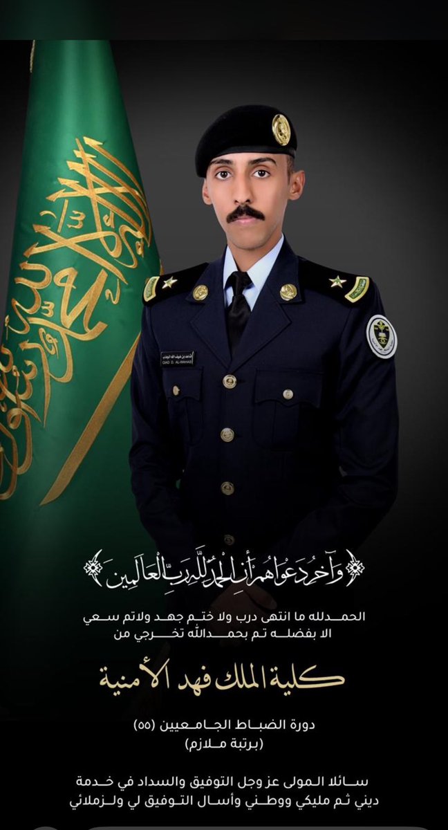 ضيف الله قاعد الوهاب tweet media