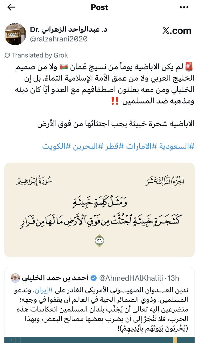 Dr. د. عبدالواحد الزهراني tweet media