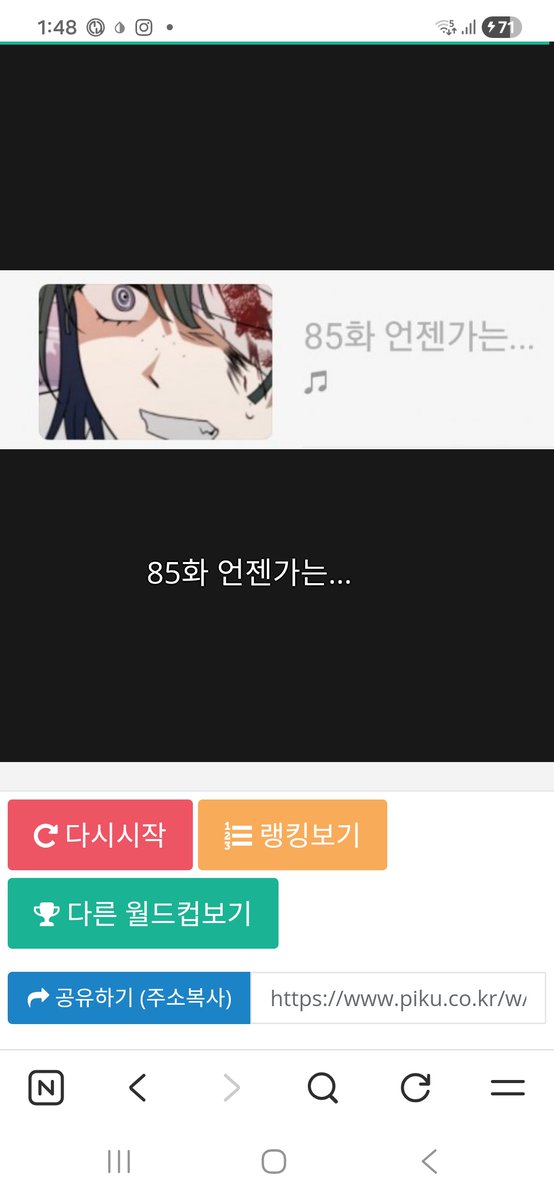 불토 tweet media
