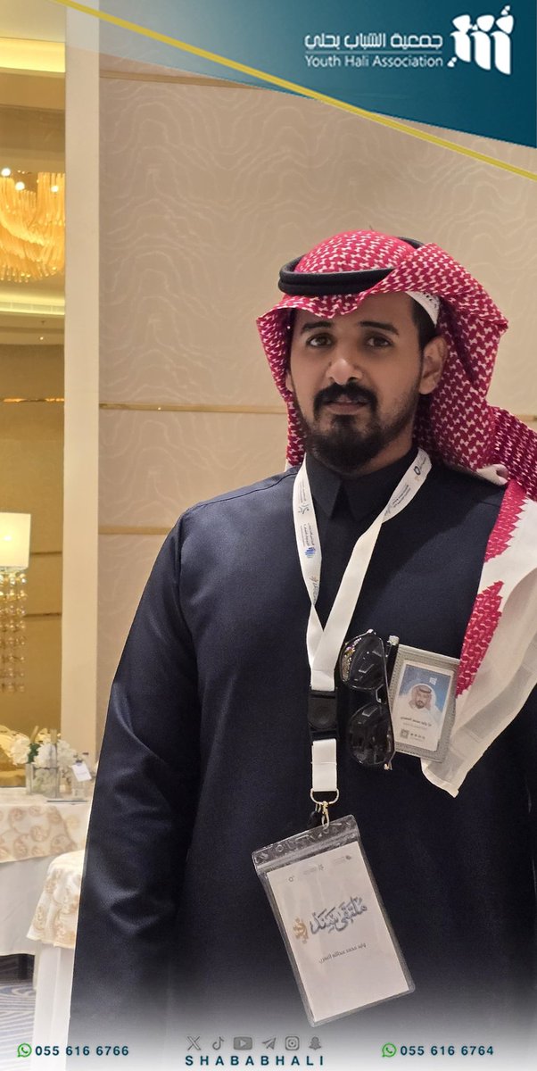جمعية الشباب بحلي - القنفذة tweet media