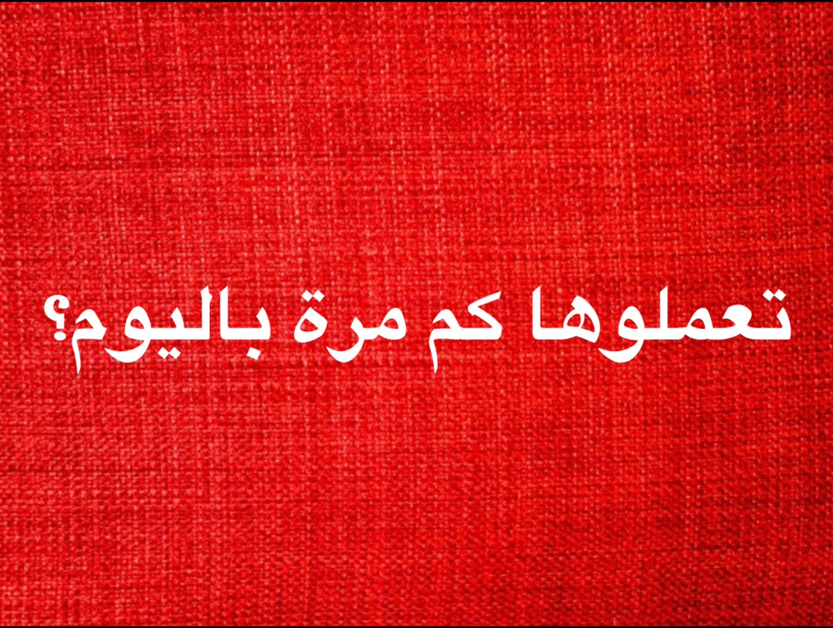 أم أسماء tweet media