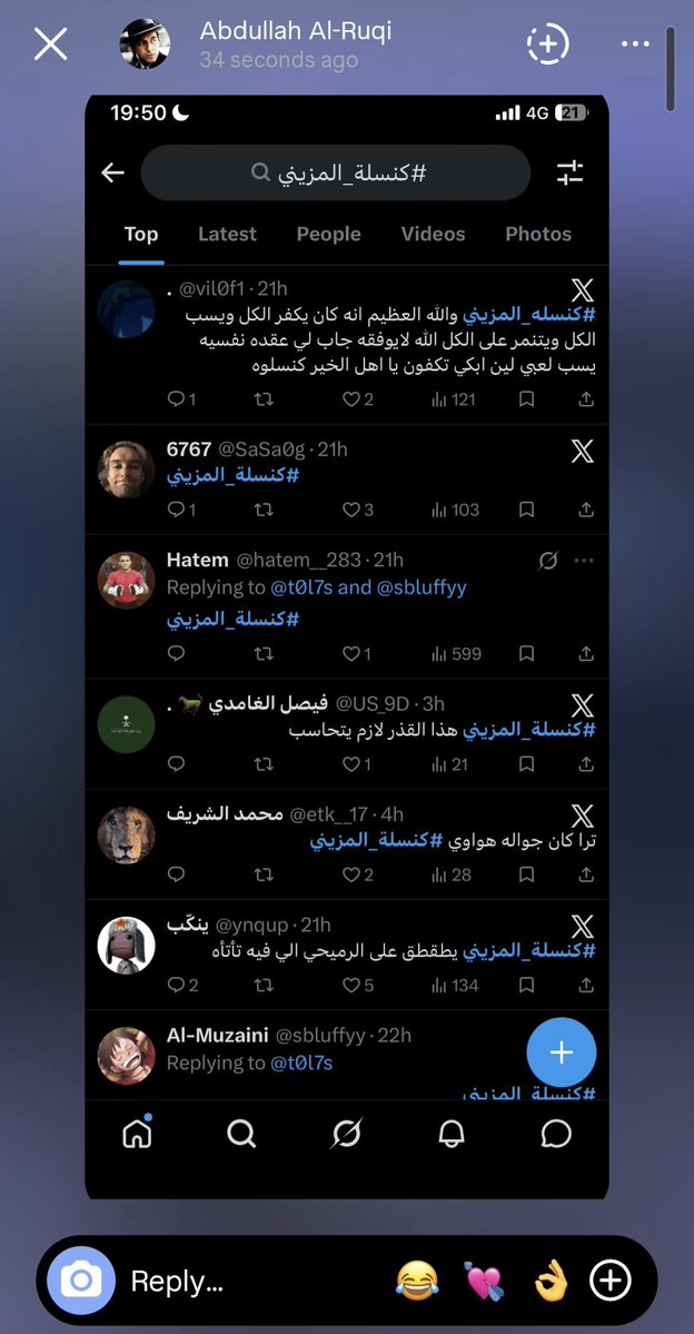 سربوت امزينه🚶‍♂️ tweet media