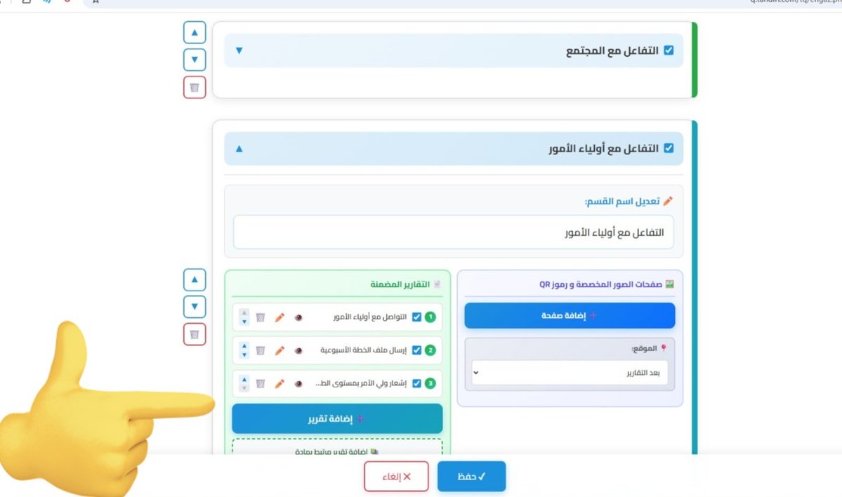 بندر الصقعوب tweet media