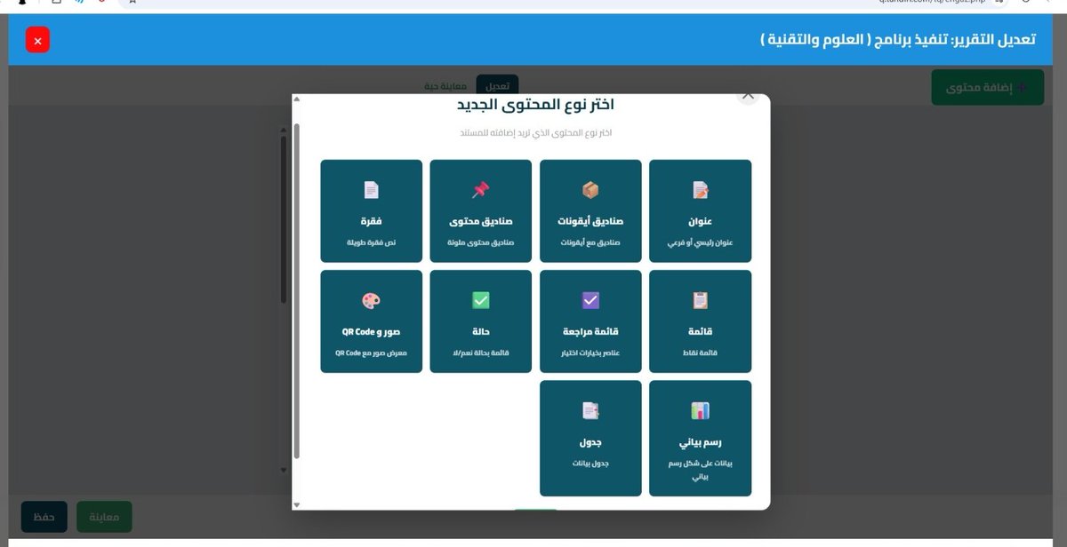 بندر الصقعوب tweet media