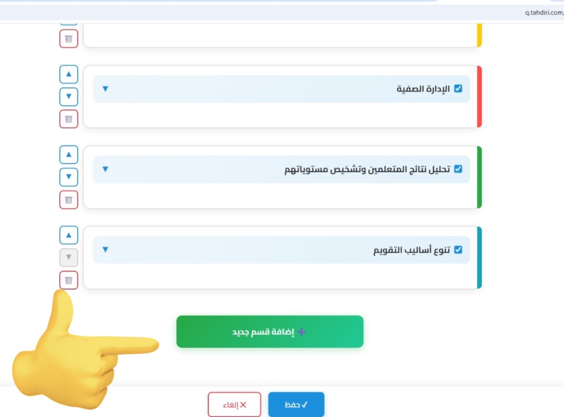بندر الصقعوب tweet media