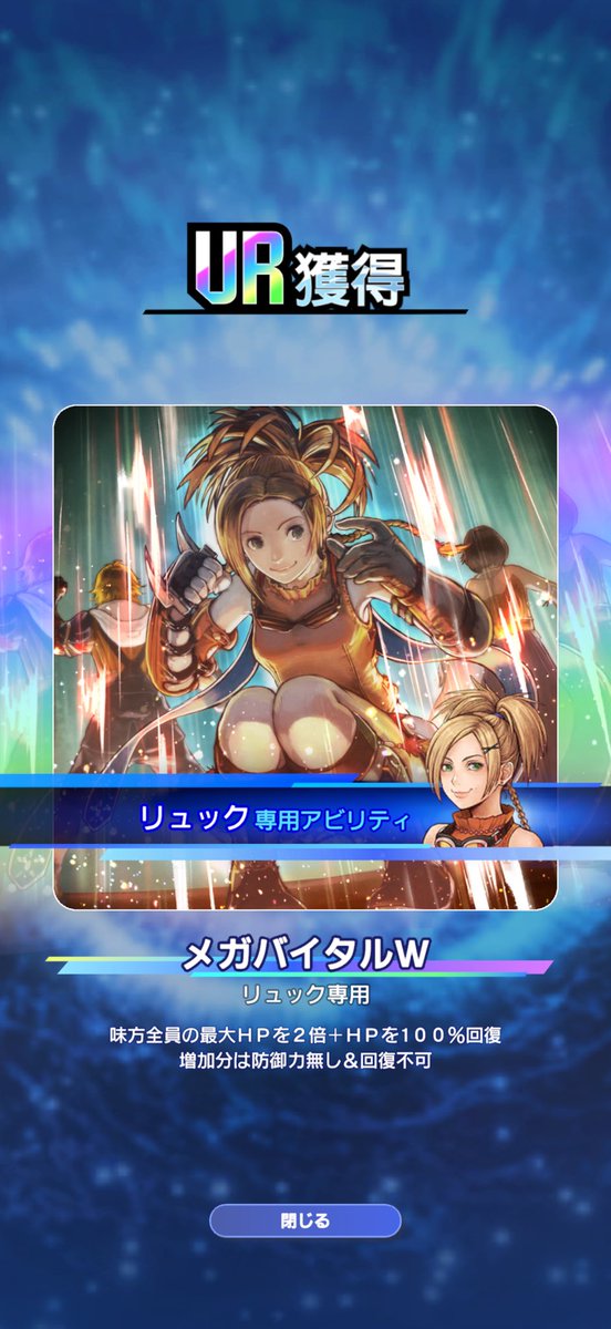 灰燼のいつき🏅×4👑👑 tweet media
