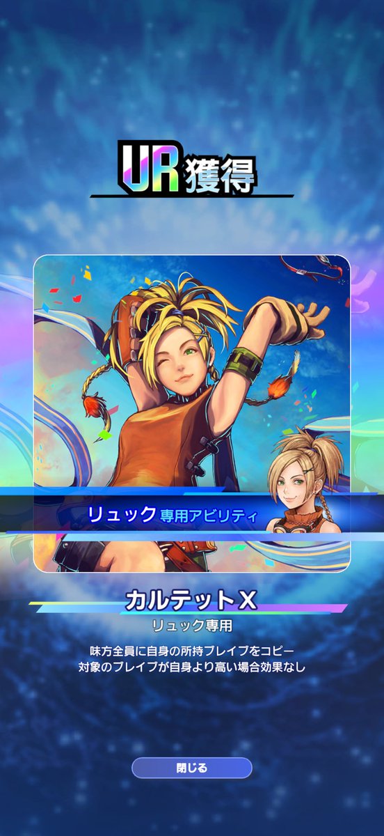 灰燼のいつき🏅×4👑👑 tweet media