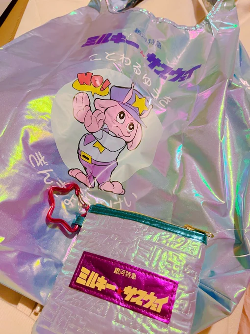 ポッピー君のエコバッグ買っためちゃくちゃ可愛い