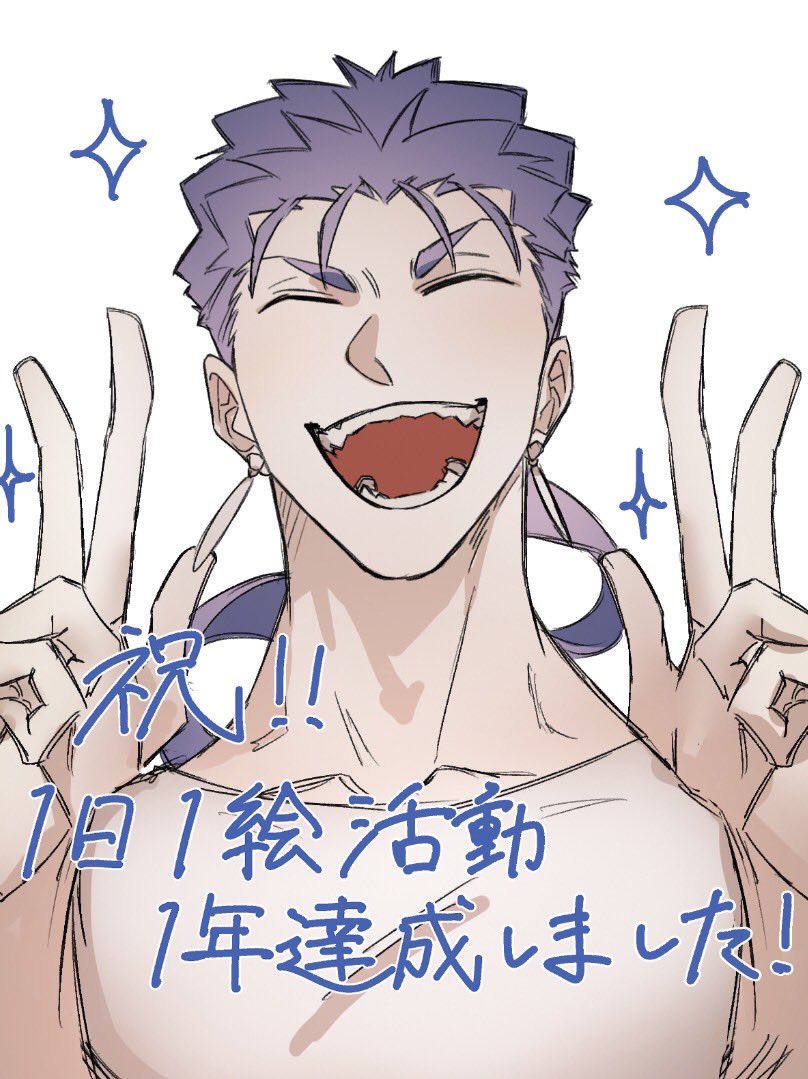 gurubo_ige's tweet photo. 366日目(5月4日の分)

フォロワー様の励ましのお声もあり無事に1日1絵活動を始めて1年になりました‼️定期的に雑絵が続いたりでしたが継続する事が苦手な人間がなんとかここまで‼️本当にありがとうございます‼️今後とも飽きるまでお付き合いくださると嬉しいです😭💕 https://t.co/iyHcKVAndr