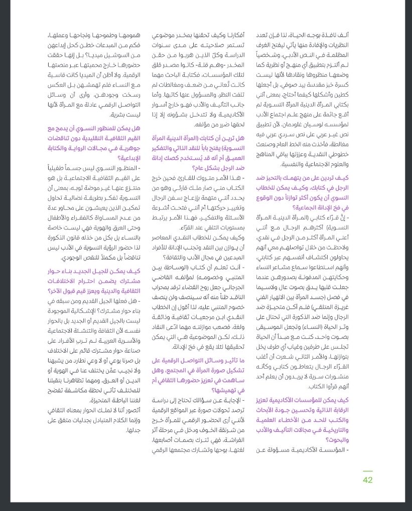 mawj yousifموج يوسف tweet media