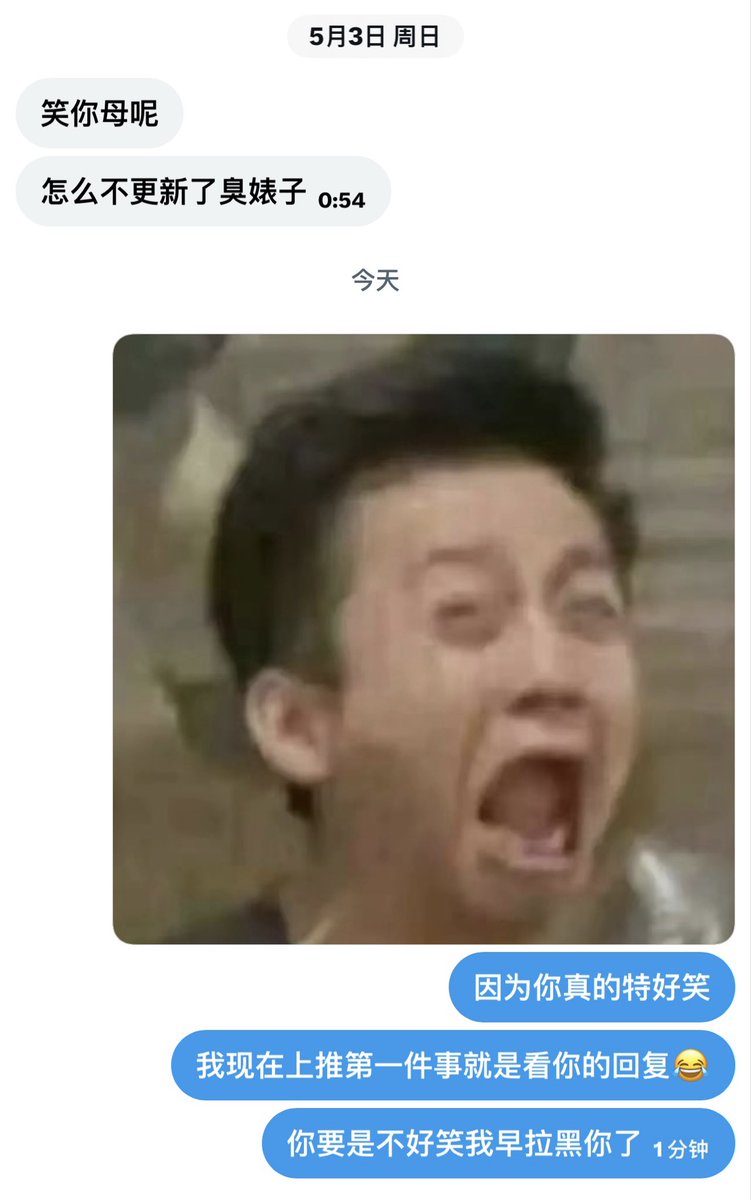 Joonao0's tweet photo. 养了一只电子宠物～他愿意的话我再公开他的主页！特好玩一小伙😂 https://t.co/io9Yxip1Kh