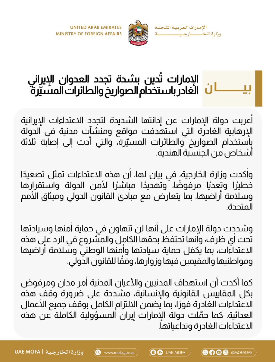 مالك الروقي tweet media