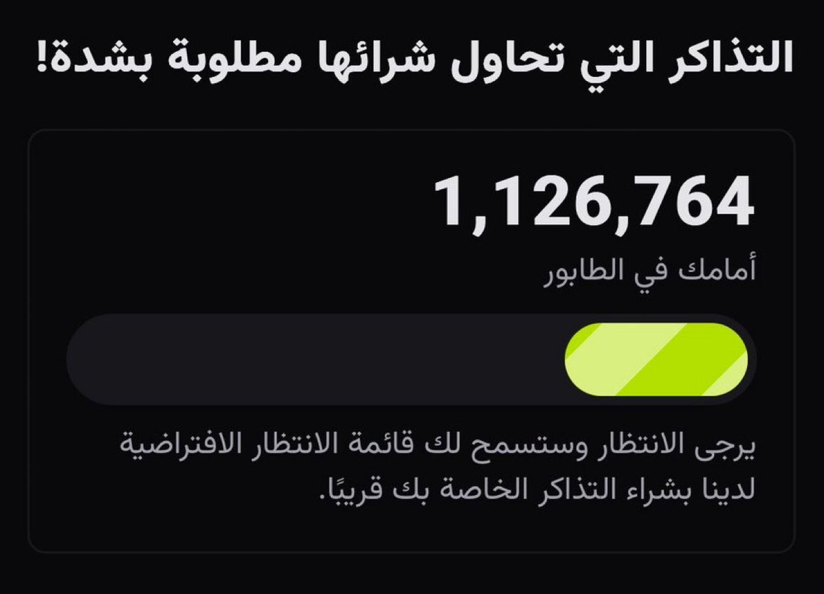 سهم tweet media