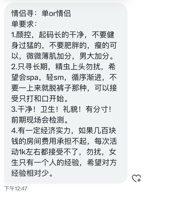 东北三省投稿吧 tweet media