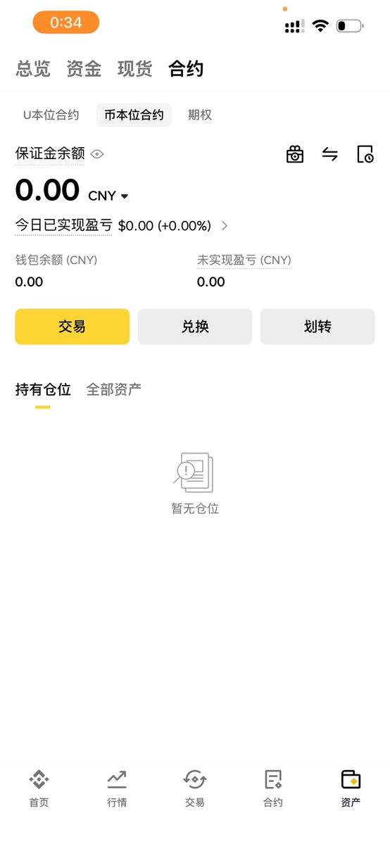 花漫阳春Official tweet media
