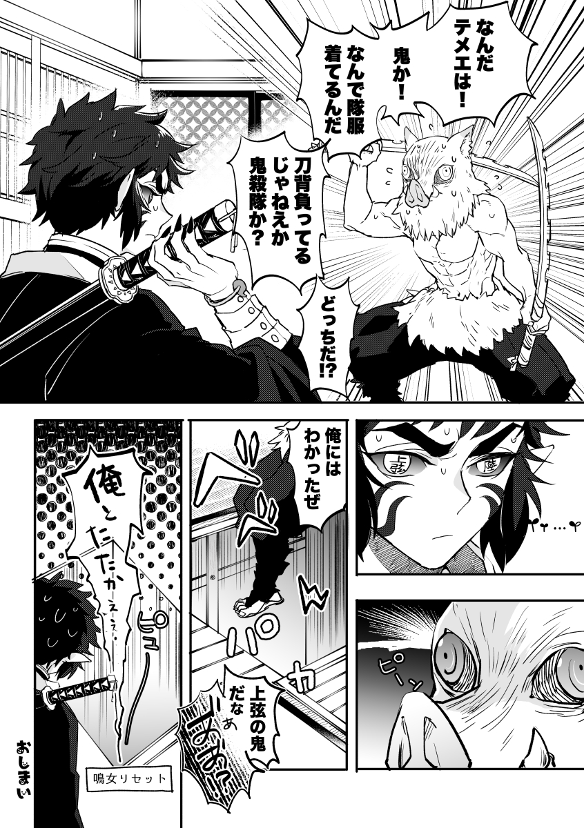 ミルコン5/6東3ま56b tweet media