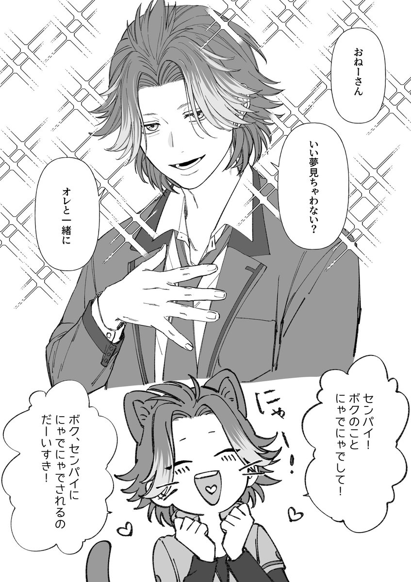 西@名前変えたよ tweet media