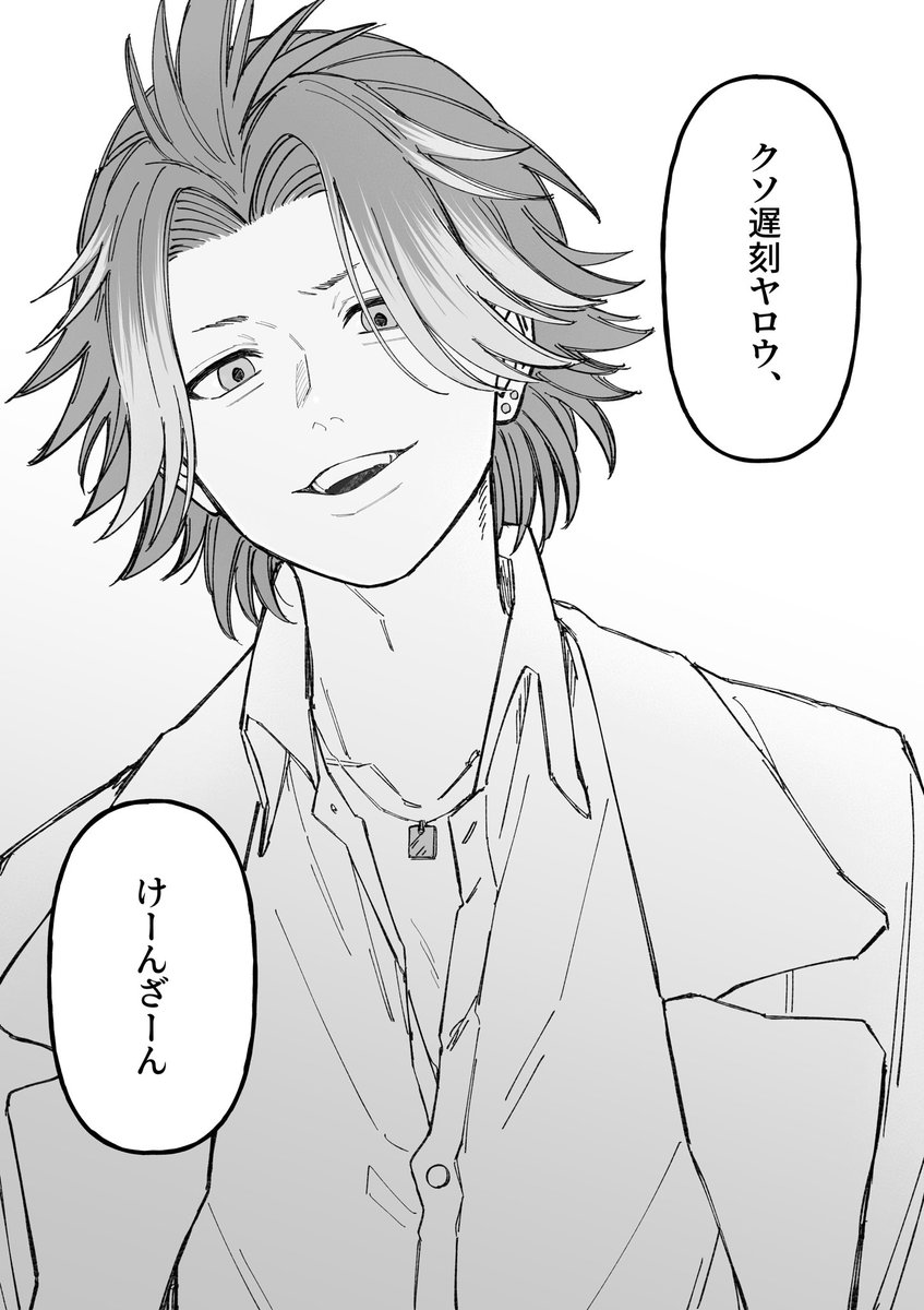 西@名前変えたよ tweet media