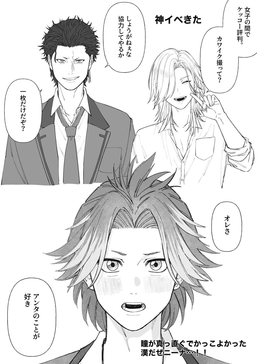 西@名前変えたよ tweet media