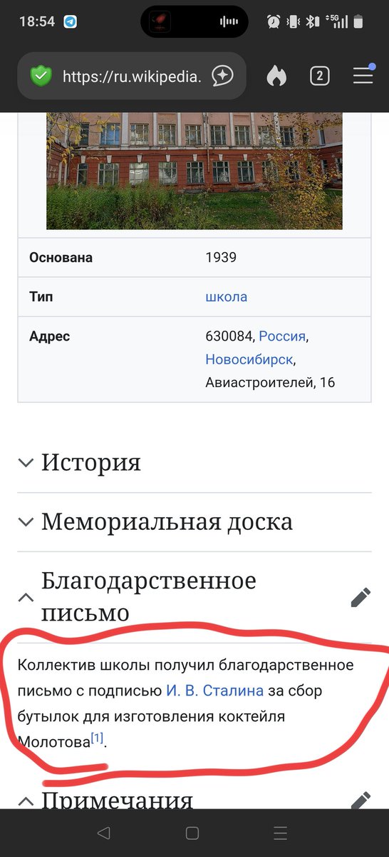Снова жрёшь? tweet media
