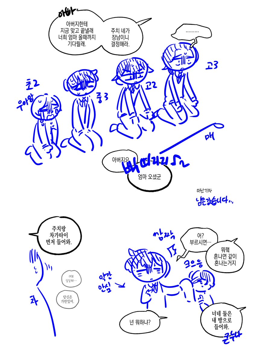 천막의만마 tweet media