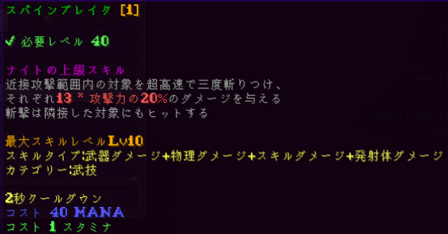 MC_Interlude's tweet photo. 🌐Interlude.システム紹介編③ ～スキル～

全てのクラスに独自の戦闘体験をもたらす軸となるスキルが数百種類存在しています！レベルが上がると強力なスキルを習得することもできますが、低レベルのスキルでもマスタリーツリーで強化すると・・・

#マインクラフト
#インタールードピリオド https://t.co/Uuu7ysXmcC