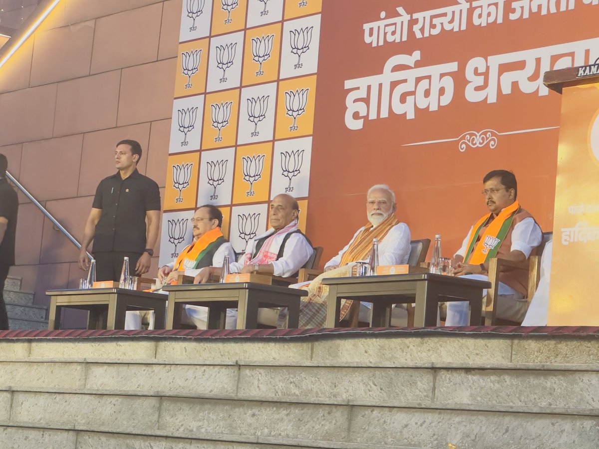 Prof.Sanjoy Roy@Delhi University tweet media