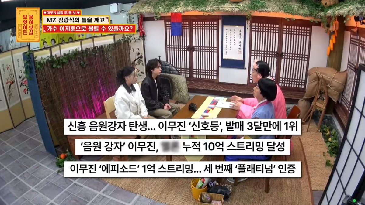 Lee Mujin Global tweet media