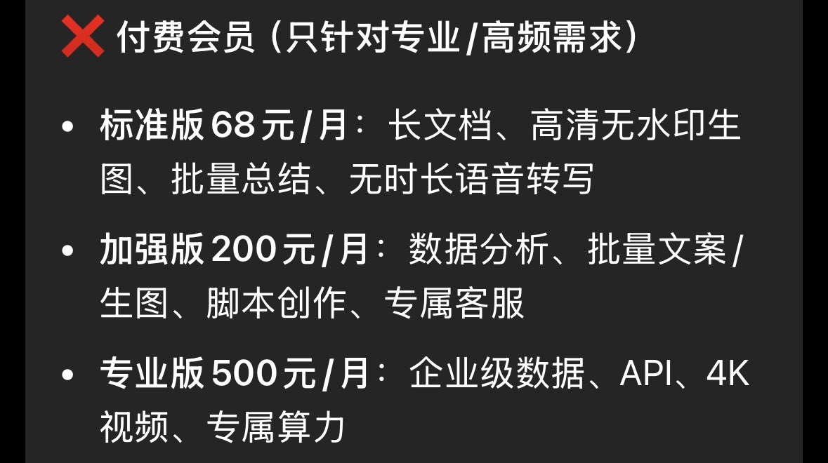 功成名就的杂草 tweet media