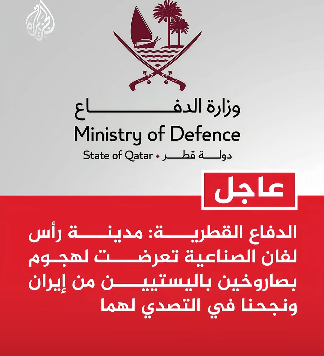 الشرق الأوسط السعودي saudi news 🇸🇦 tweet media