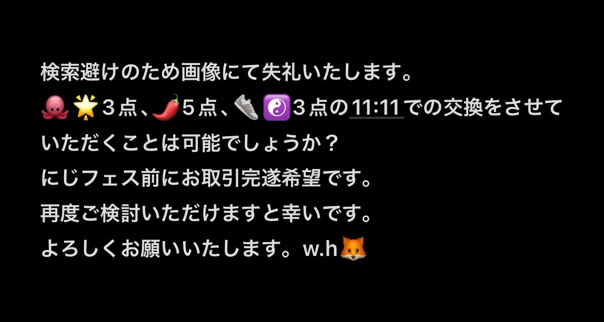 あむ@取引垢 tweet media