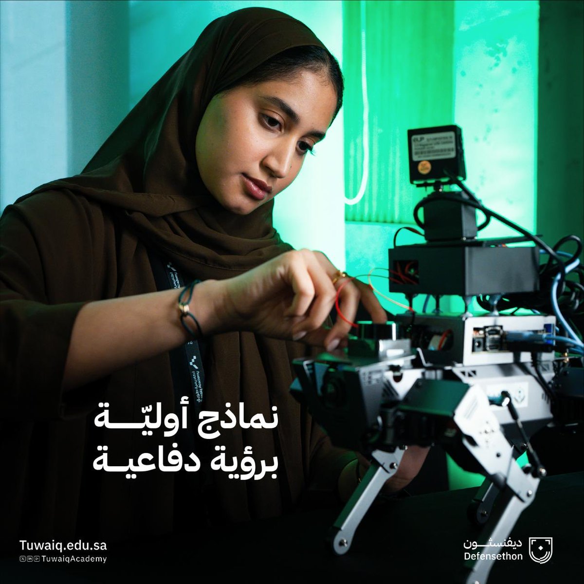 أكاديمية طويق tweet media