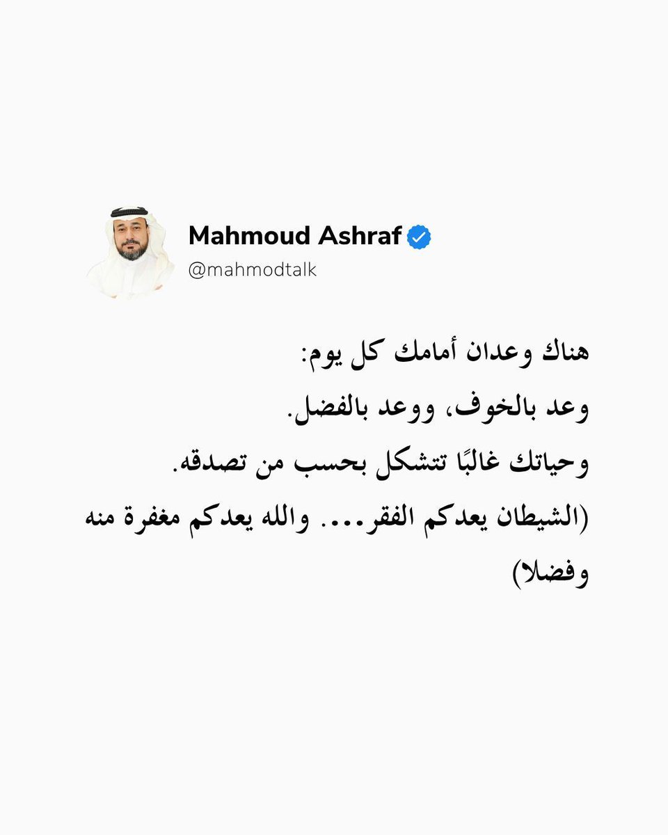 Mahmodtalk's tweet photo. https://t.co/k5j45oH1RS
