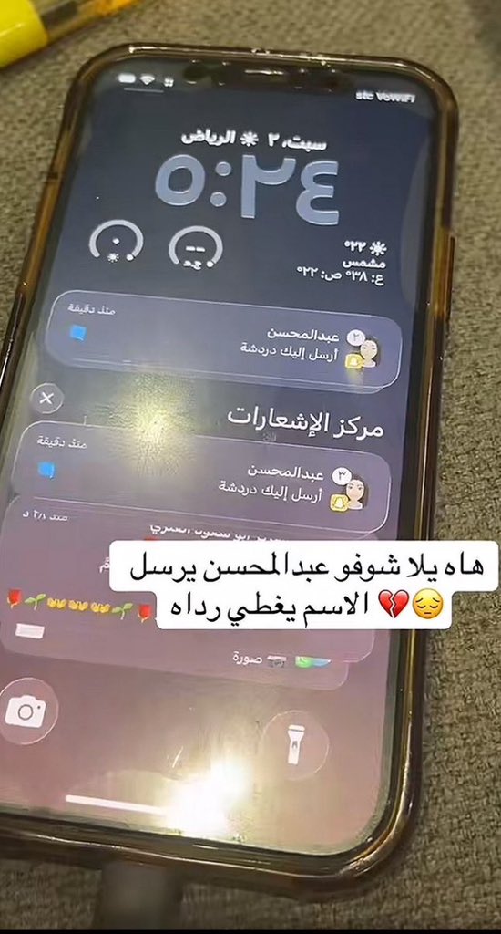 روب tweet media