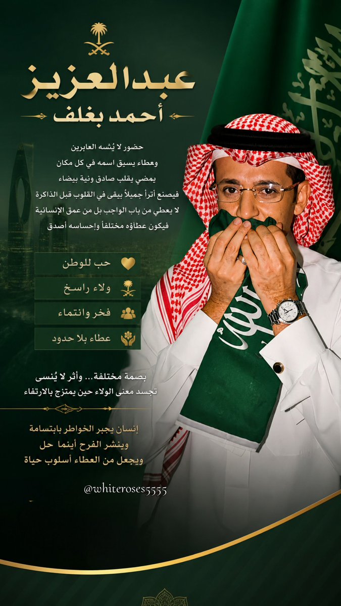 ✿ #أحباب_بغلف 💛🌼 فاطمة لؤلؤة البحر ✿ tweet media