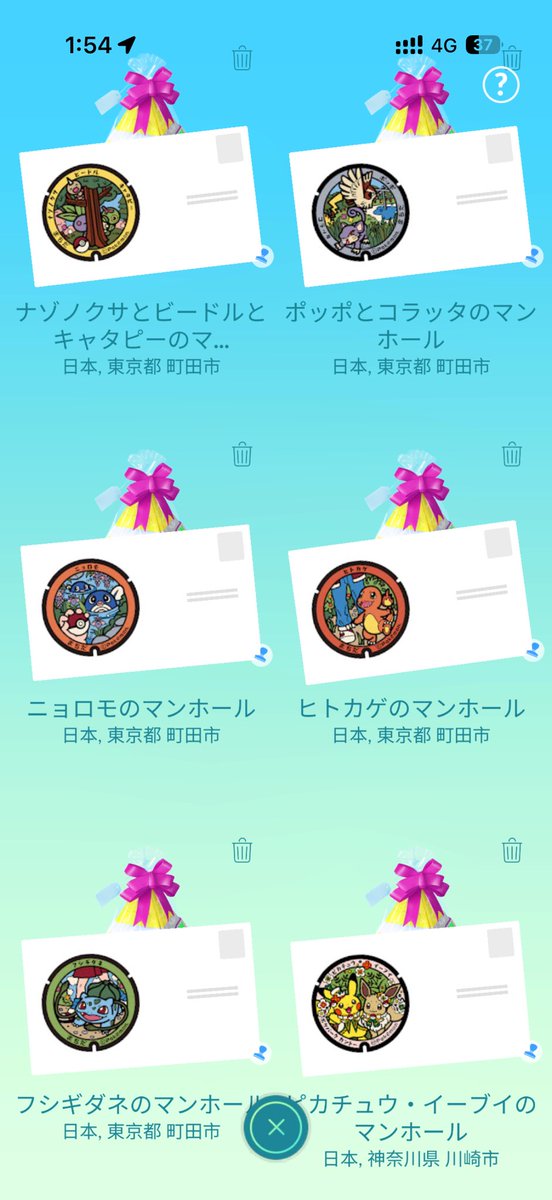 Roa1549's tweet image. ポケふた交換含めたギフト交換をゆるく気長にしてくださるフレンド募集

未所持スタンプを送ってくださる方には、優先してこちらからも未所持スタンプお送りします😃
（数に限りがあります。在庫無い時はご容赦ください🙏）

無言申請OK. 

#PokemonGO ＃フレンド募集 #ポケふた