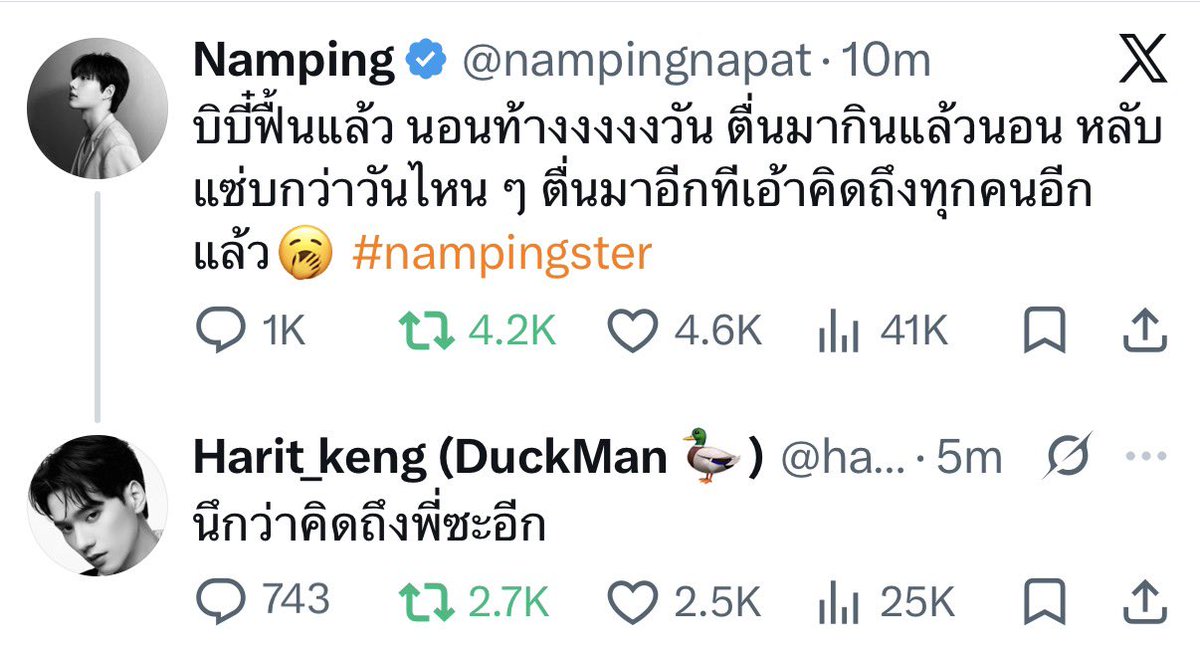 tönmon tweet media