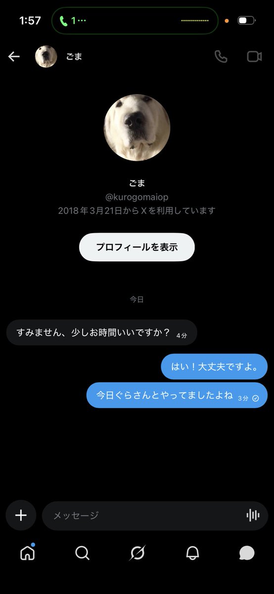SEKIYA tweet media