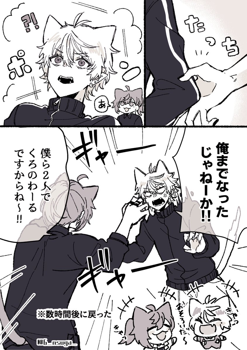 がう｡ tweet media