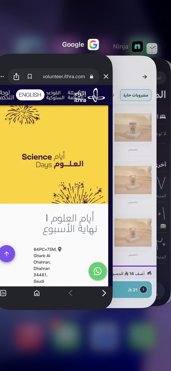 رَاء tweet media