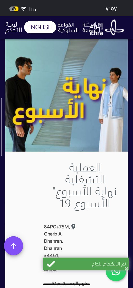 رَاء tweet media