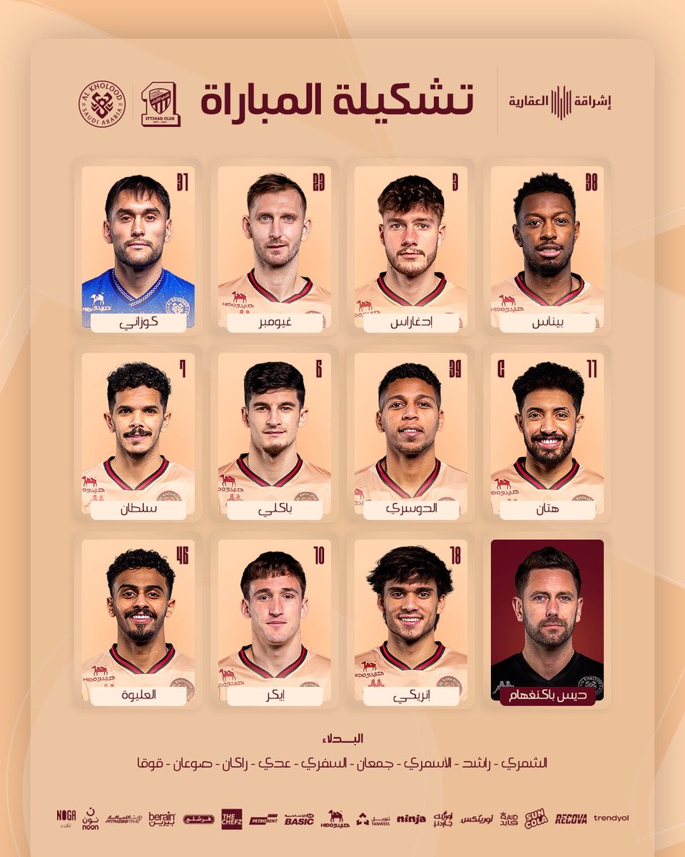 ستوديو الاتحاد | ITTI STUDIO tweet media