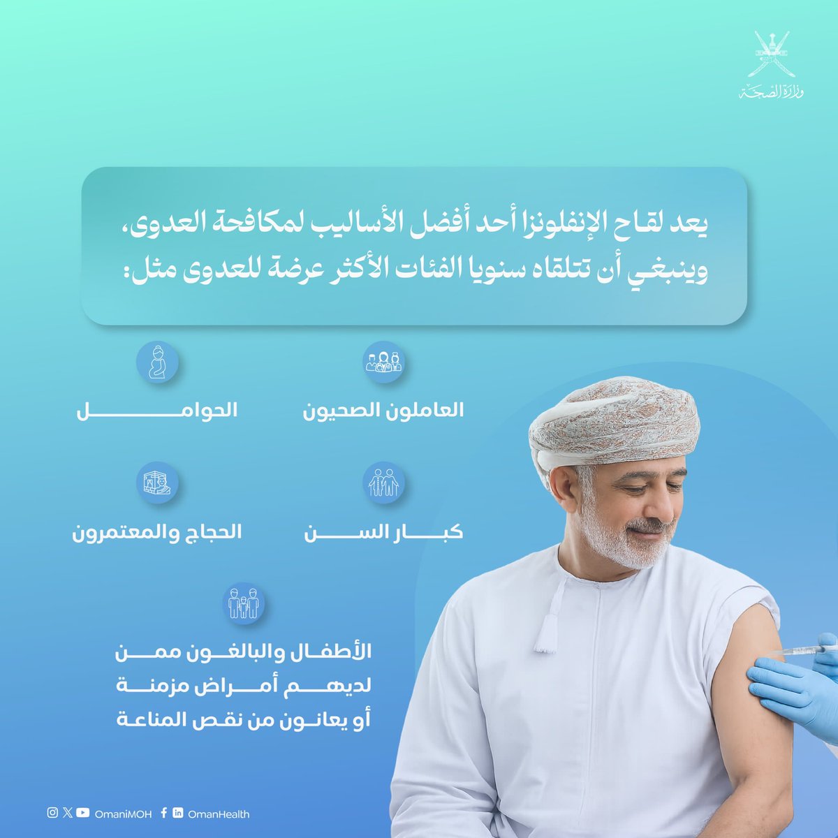خالد الصالحي tweet media