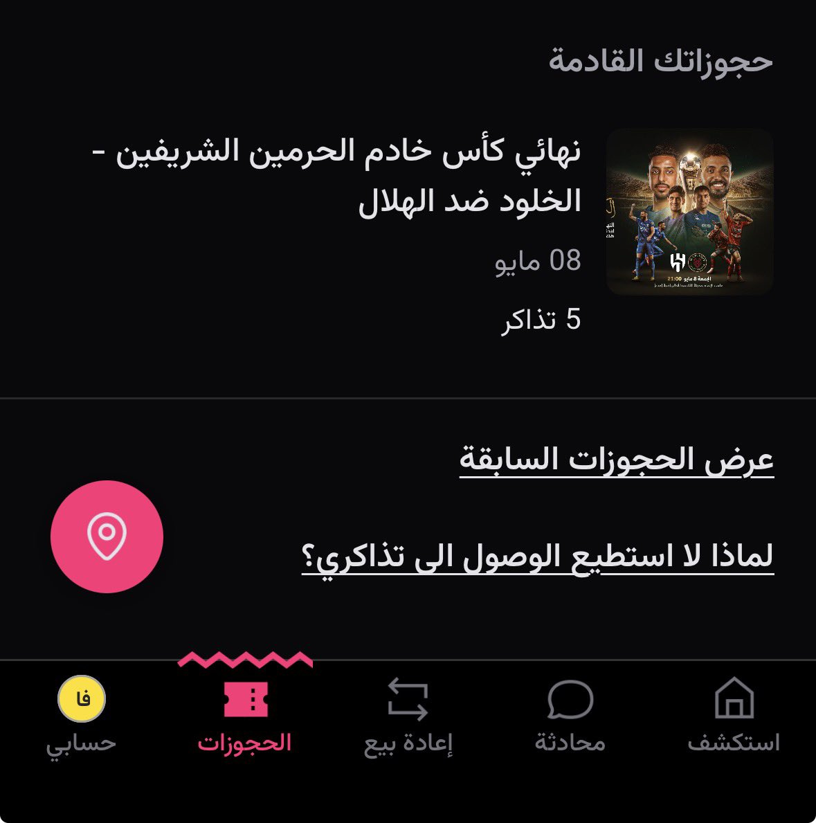 FAISAL . tweet media