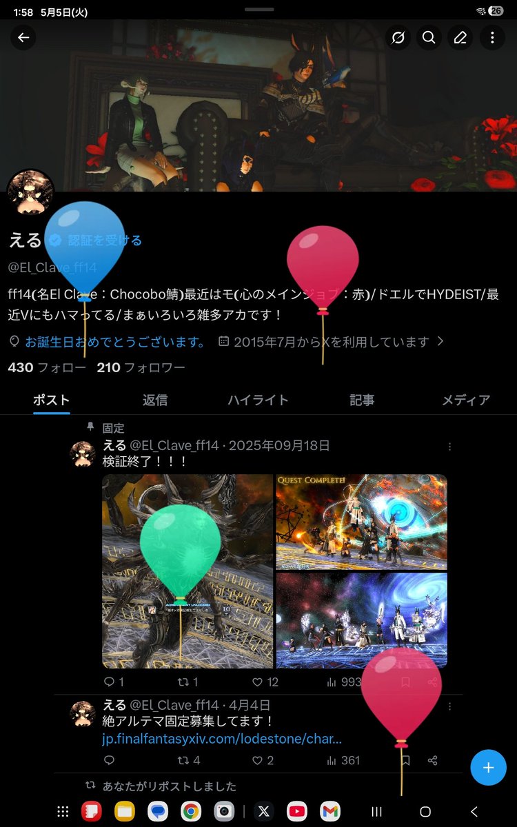 える tweet media