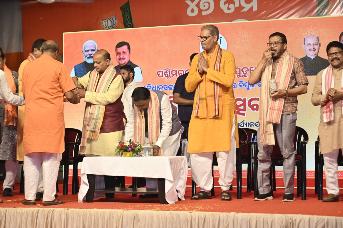 KVSinghDeo1's tweet photo. ଆଜି ଭୁବନେଶ୍ୱର ସ୍ତିତ ଭାରତୀୟ ଜନତା ପାର୍ଟିର ରାଜ୍ୟ କାର୍ଯ୍ୟାଳୟ ରେ ପଶ୍ଚିମବଙ୍ଗ, ପୁଡୁଚେରୀ ଓ ଆସାମ ରାଜ୍ୟ ବିଧାନସଭା ନିର୍ବାଚନ ରେ ବିପୁଳ ବିଜୟ ଉପଲକ୍ଷେ ବିଜେପି ଓଡ଼ିଶା ର ମାନ୍ୟବର ରାଜ୍ୟ ସଭାପତି ତଥା ରାଜ୍ୟସଭା ସାଂସଦ ଶ୍ରୀଯୁକ୍ତ ମନମୋହନ ସାମଲ ଓ ମାନ୍ୟବର ମୁଖ୍ୟମନ୍ତ୍ରୀ ଶ୍ରୀଯୁକ୍ତ ମୋହନ ଚରଣ ମାଝୀଙ୍କ ସହ ବିଜୟ ଉତ୍ସବ ରେ ସାମିଲ ହୋଇଥିଲି।ଏଥିରେ ଆମ ସହ ଦଳର ଅନ୍ୟ ସମସ୍ତ ବରିଷ୍ଠ ନେତା ମାନେ ମଧ୍ୟ ଉପସ୍ଥିତ ରହିଥିଲେ।

@narendramodi
@NitinNabin 
@SamalManmohan7
@MohanMOdisha
@BJP4India
@BJP4Odisha 
@BJP4Bengal
@BJP4Assam
@BJP4Puducherry