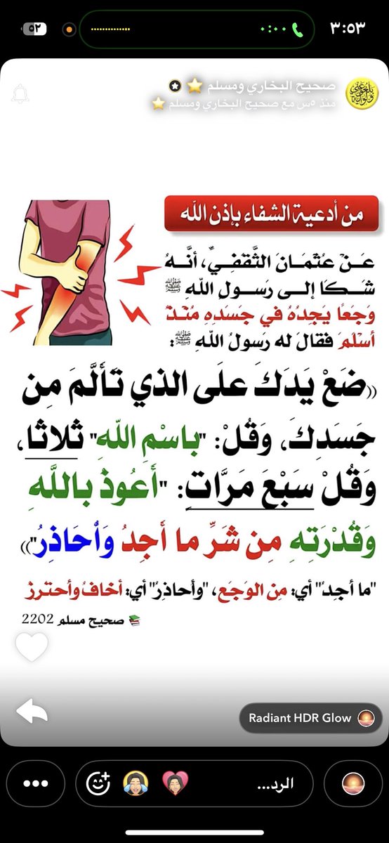 همة تعانق القمه tweet media