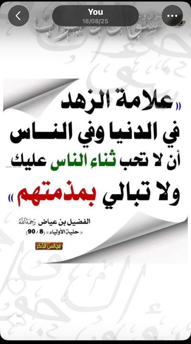 همة تعانق القمه tweet media