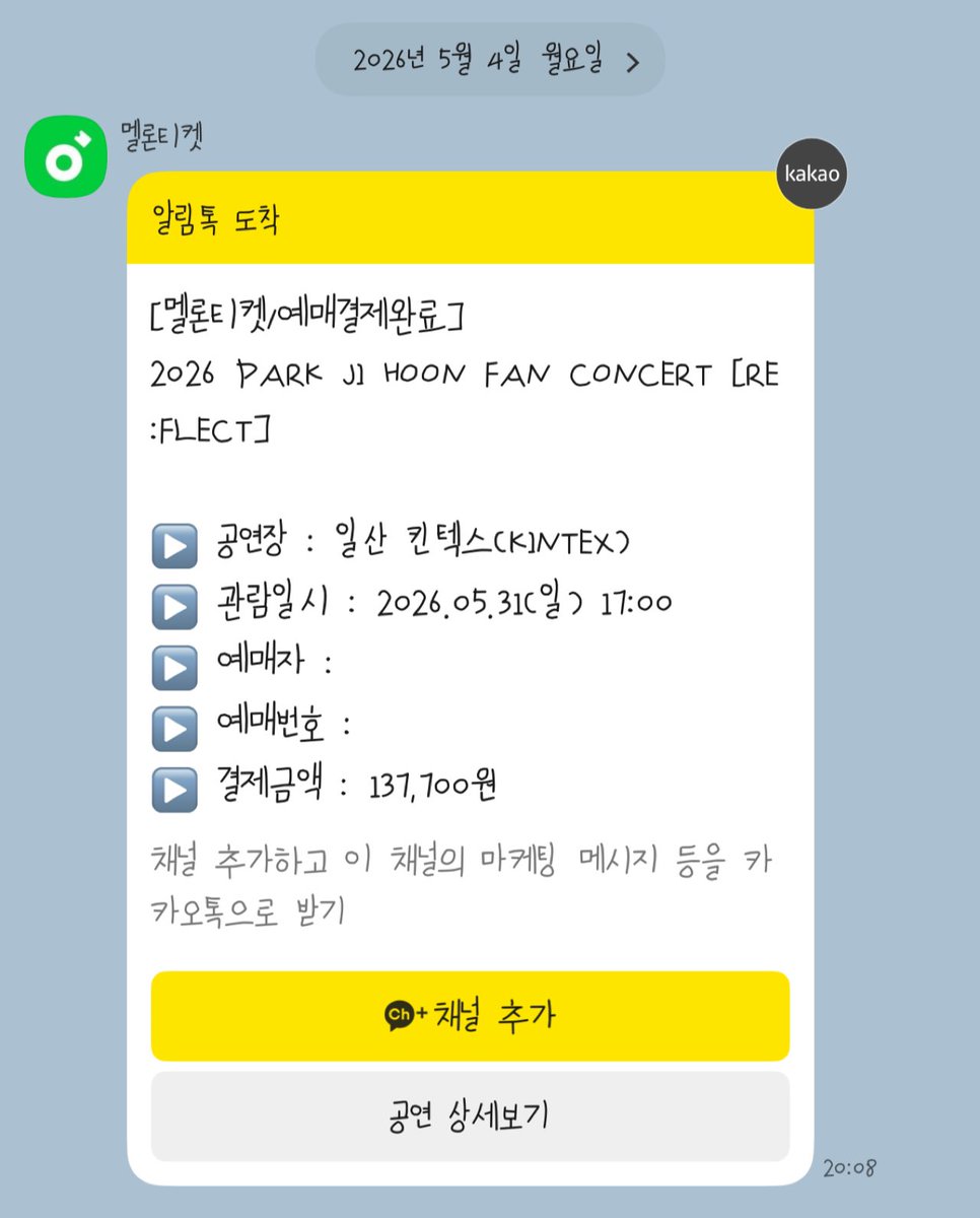 초록 tweet media